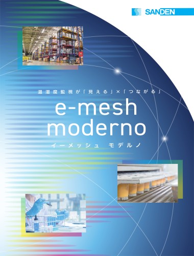 e-mesh moderno