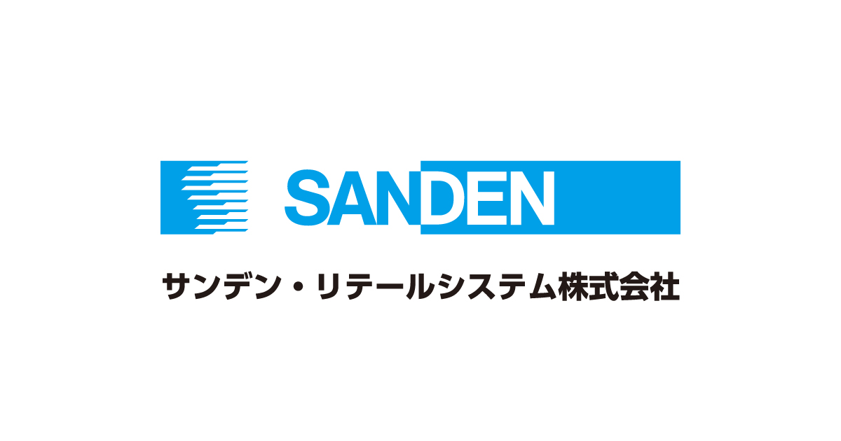 パーツ サンデン・リテールシステム株式会社